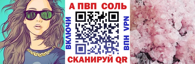 Купить закладку ГАШ Марихуана Cocaine СК Меф мяу мяу Сунжа