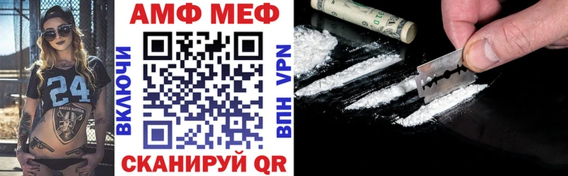 Купить где  Сунжа  Амфетамин VHQ 