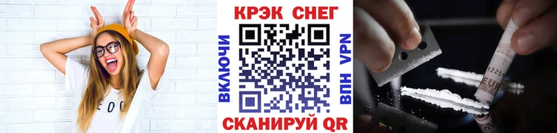 Купить закладки  Сунжа  КОКАИН 98% 