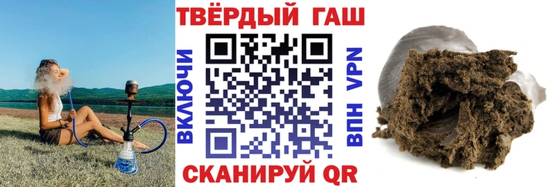Купить где  Сунжа  Гашиш убойный 