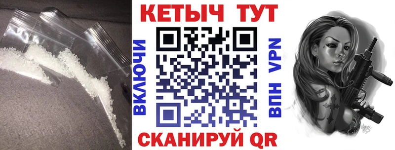 КЕТАМИН VHQ Купить где Сунжа