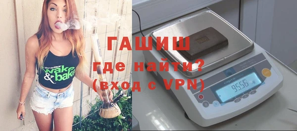 кокаин Богородск