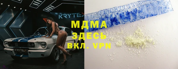 2c-b Верея