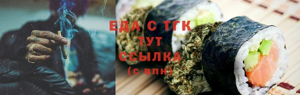 кокаин Богородск