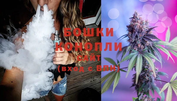 кокаин Богородск