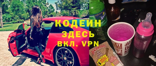 кокаин Богородск