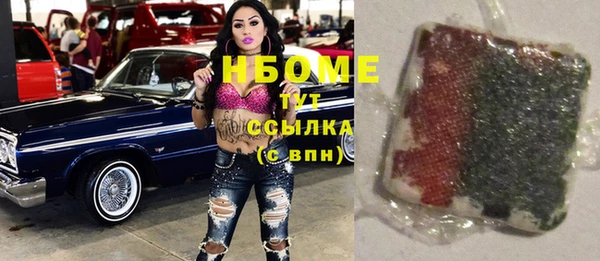 mdma Богданович