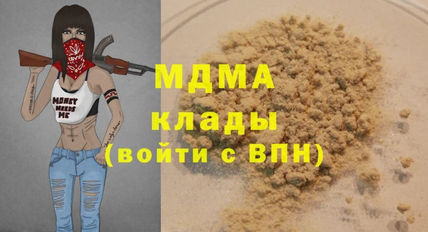 крисы Богородицк