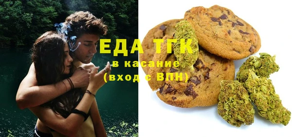 кокаин Богородск