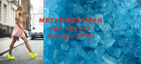герыч Верхнеуральск