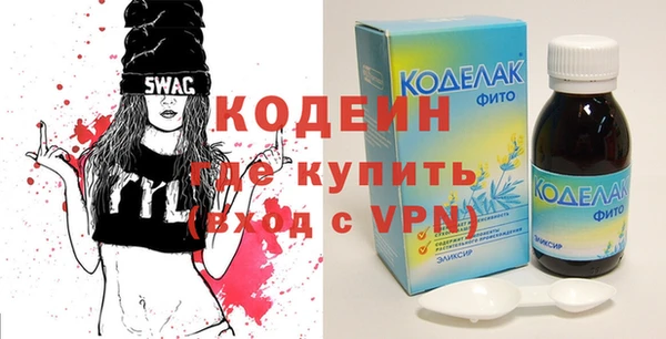 кокаин Богородск