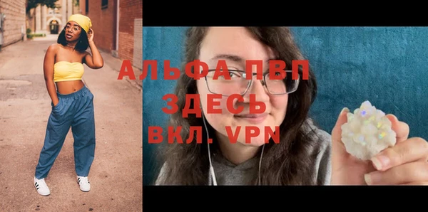 кокаин Богородск