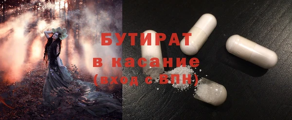 крисы Богородицк
