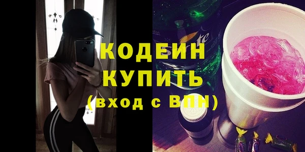 кокаин Богородск