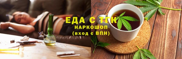 кокаин Богородск