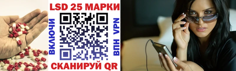 ЛСД экстази кислота  Купить  Сунжа 