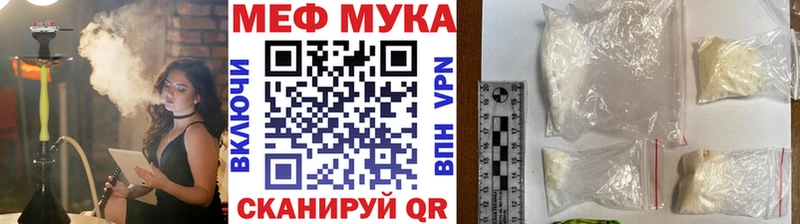 Мефедрон mephedrone  Сунжа 