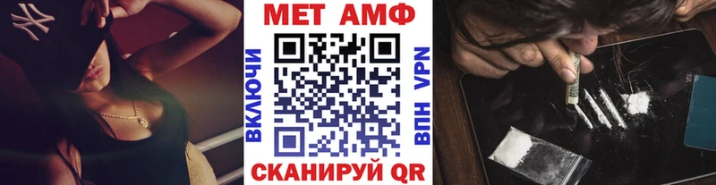 Купить закладки Сунжа Первитин мет
