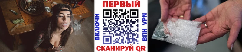 Метамфетамин винт Сунжа