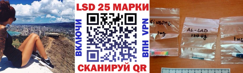 Марки NBOMe 1500мкг  Купить  Сунжа 